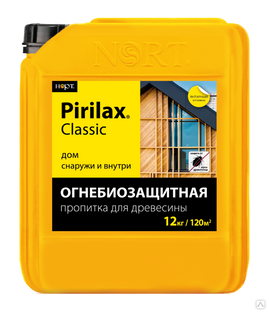 Огнебиозащитный пропиточный состав для древесины НОРТ «PIRILAX»-CLASSIC 