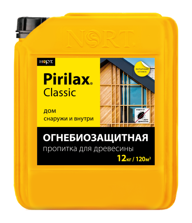 Огнебиозащитный пропиточный состав для древесины НОРТ «PIRILAX»-CLASSIC