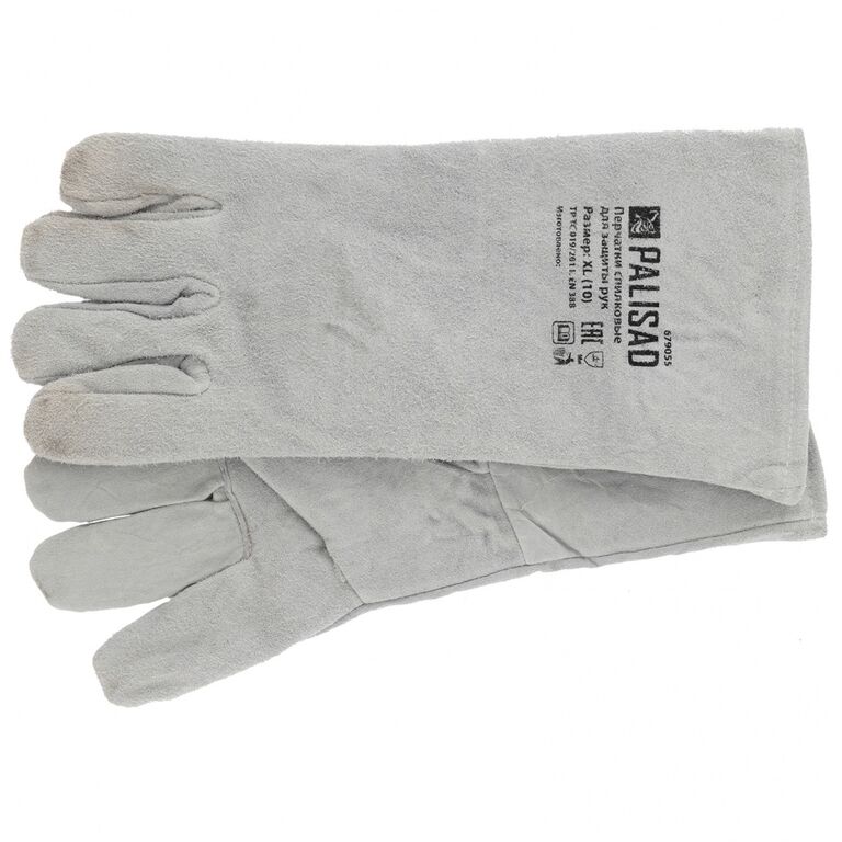 Перчатки спилковые с манжетой для садовых и строительных работ, утолщенные размер XL, Palisad