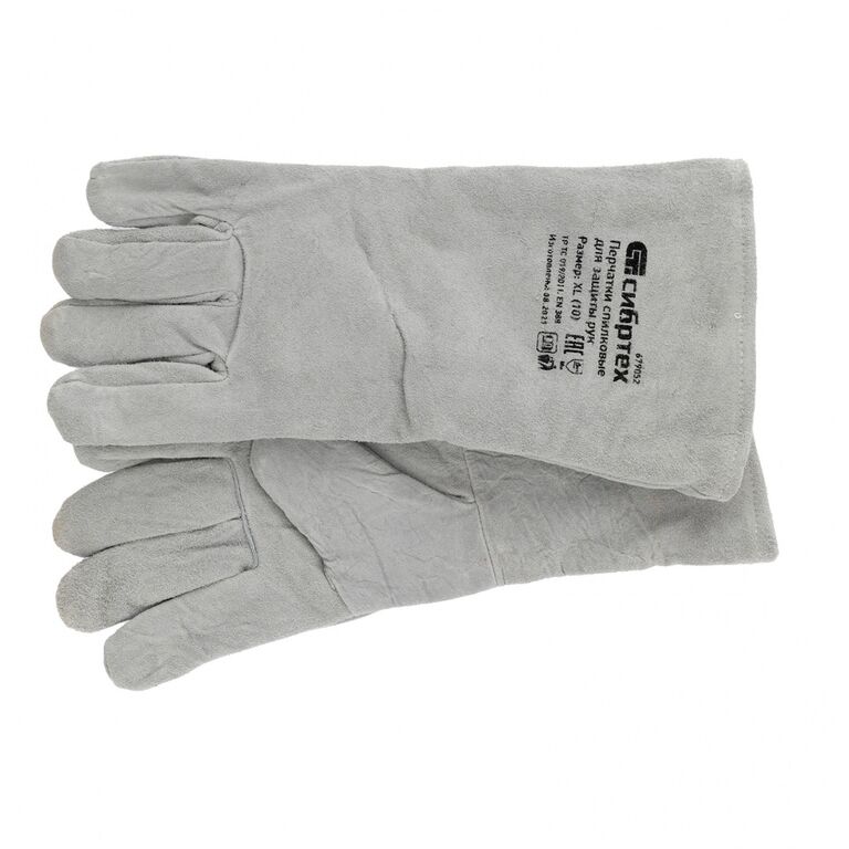 Перчатки спилковые с манжетой для садовых и строительных работ, утолщенные размер XL, Сибртех