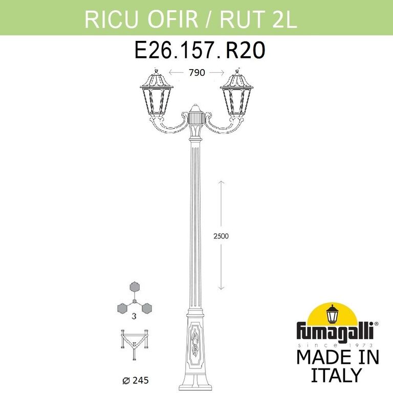 Садово-парковый фонарь Fumagalli Rut