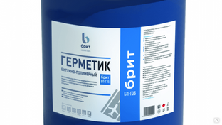 Герметик БРИТ БП-Г50 битумно-полимерный #1