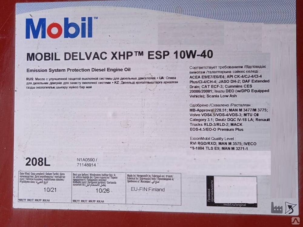 Mobil delvac modern 10w 40 super defense. Mobil Delvac XHP ESP 10w 40 208л. XHP ESP 10w 40. Delvac XHP Extra 10w 40 208l. Масло моторное mobil XHP ESP 10w40 208 л.
