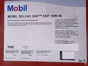 Моторное масло Mobil Delvac XHP ESP 10w-40 (208л.) #1