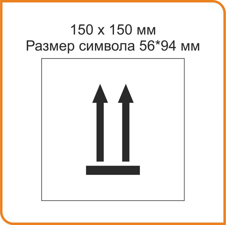 Трафарет многоразовый купить в интернет-магазине ЛазерЛэнд в Минске