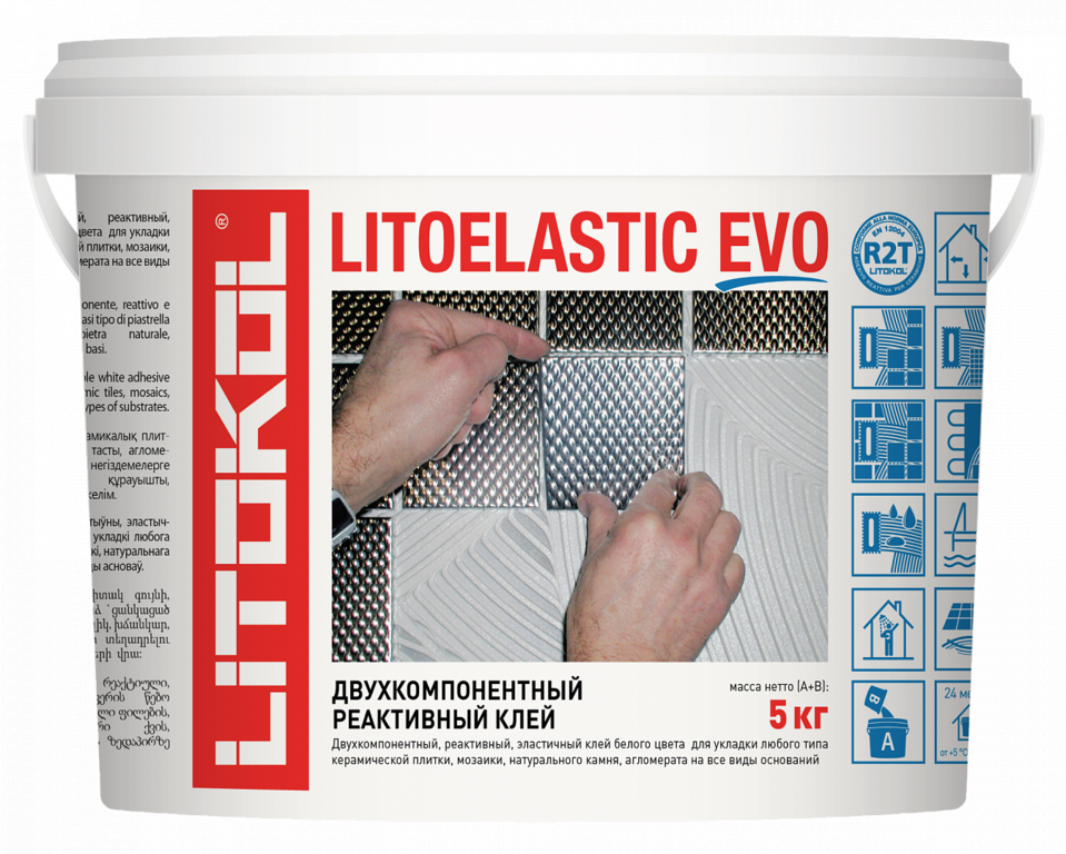 Двухкомпонентный клей для укладки облицовочного материала любого типа LITOKOL LITOELASTIC EVO Белый, класс R2T, 5 кг.