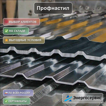 Профнастил RAL 6005 НС35 0.9 мм