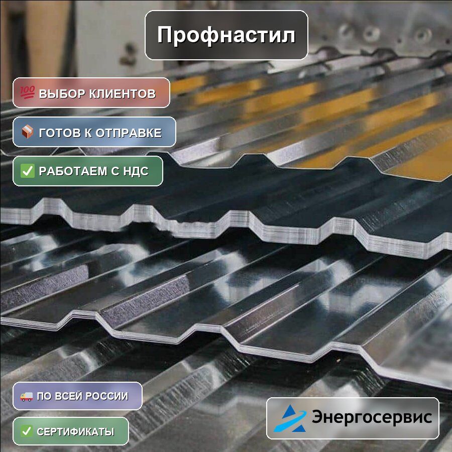 Профнастил RAL 6005 С21 1 мм