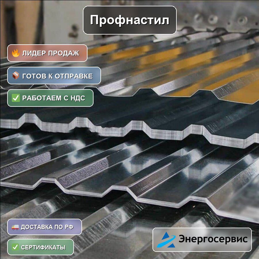 Профнастил RAL 9003 Н114 0.4 мм
