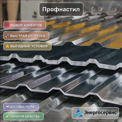 Профнастил RAL 3005 НС35 0.5 мм