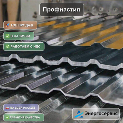 Профнастил RAL 3005 НС35 0.4 мм