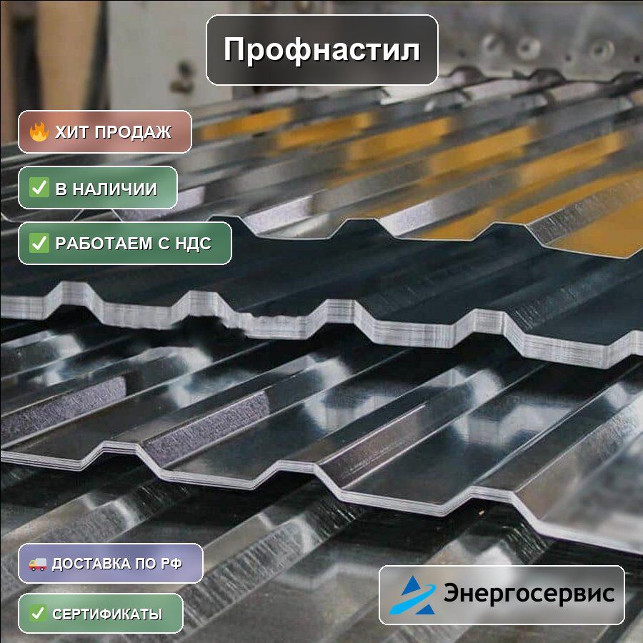 Профнастил RAL 6005 Н114 0.5 мм