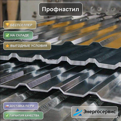 Профнастил RAL 6005 НС35 1.2 мм