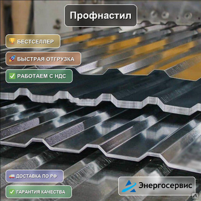Профнастил RAL 6005 НС35 0.5 мм