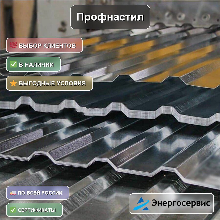 Профнастил RAL 6005 С18 1.2 мм