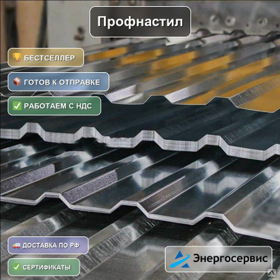 Профнастил RAL 9003 НС35 0.5 мм