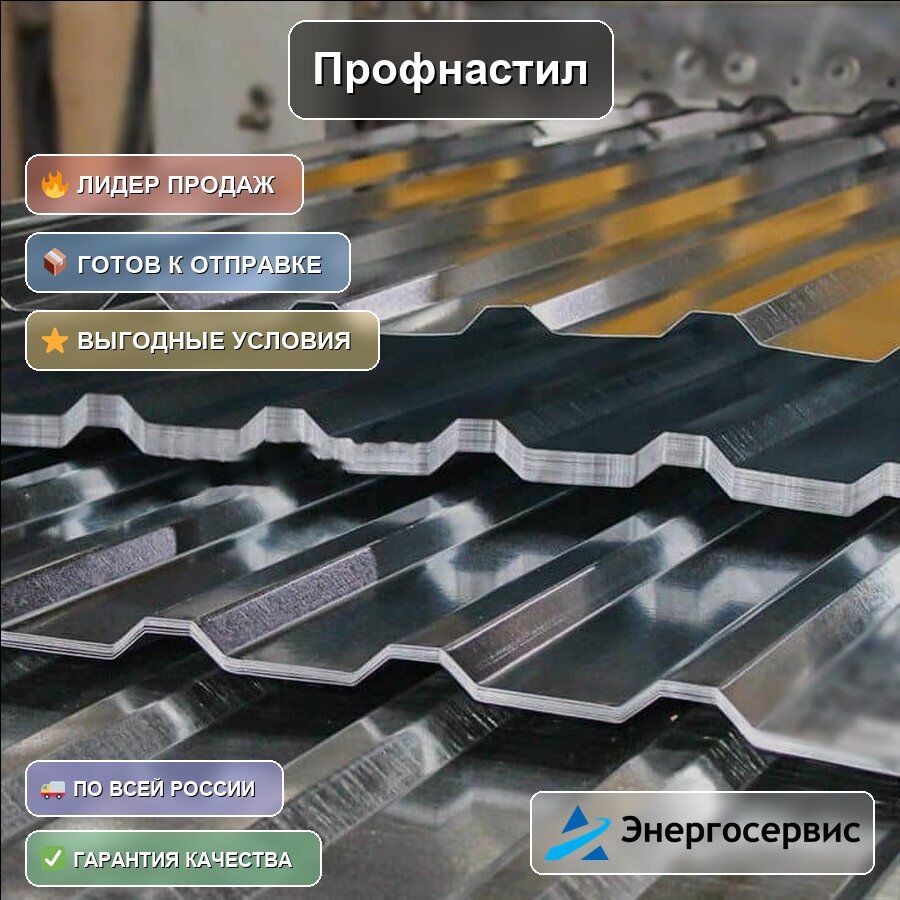 Профнастил RAL 7024 Н114 1.2 мм