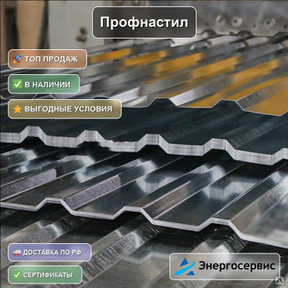 Профнастил RAL 6005 НС35 0.45 мм