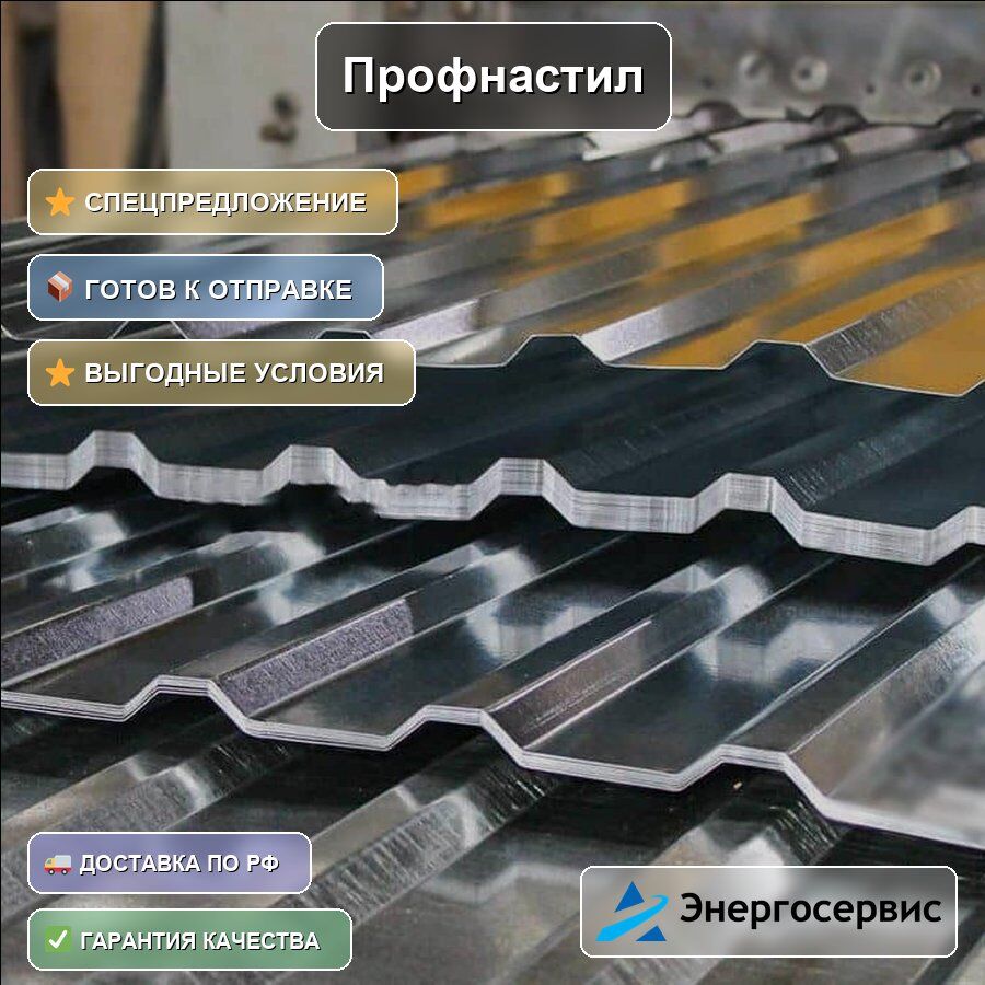 Профнастил RAL 6005 МП20 0.7 мм