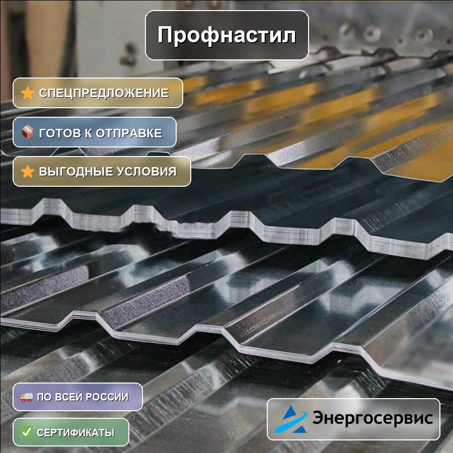 Профнастил RAL 6005 С10 0.4 мм